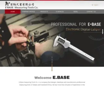 Ebase-Web.com(E-Base Measuring Tools Co) Screenshot