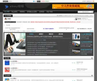 Ebaybbs.com(中国Ebay论坛) Screenshot