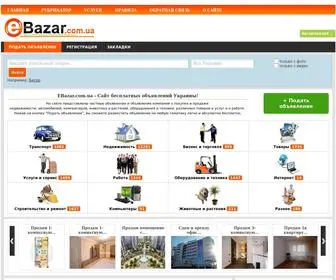 Ebazar.com.ua(Объявления Украины) Screenshot