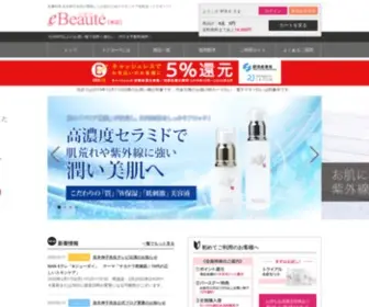 Ebeaute-Shop.com(吉木伸子) Screenshot