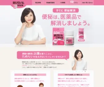 Ebenpi.net(E便秘薬) Screenshot