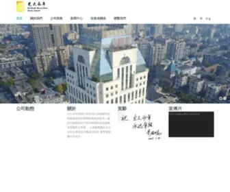 Ebgca.com.hk(Everbright Grand China Assets) Screenshot