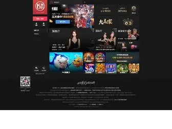 EBH999.com.cn(Ag旗舰厅app) Screenshot