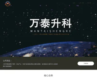 EBH999.com(广州后勤医院) Screenshot