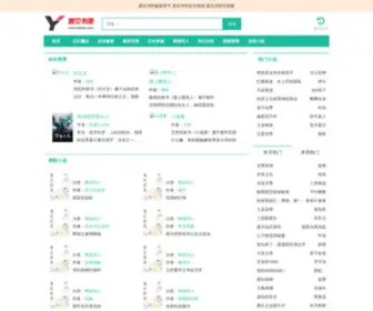 EbhXiehe.com(呃博晖协) Screenshot
