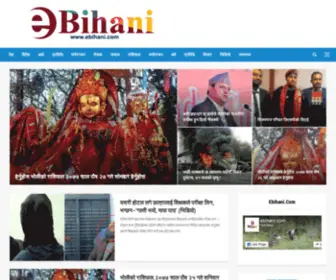 Ebihani.com(Ebihani) Screenshot