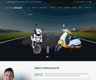 Ebikebazaar.in(E-Bike Bazaar) Screenshot