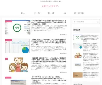 Ebit4I.com(労力以上) Screenshot