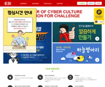 Ebiweb.co.kr(반응형홈페이지) Screenshot