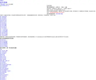 Ebizasialink.com(Connecting Buyers & Sellers) Screenshot