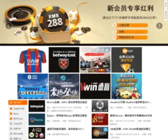 Ebjy.org(全讯网) Screenshot