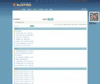 EBK8.com Screenshot