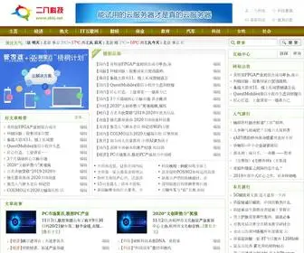 EBKJ.net(二八科技) Screenshot