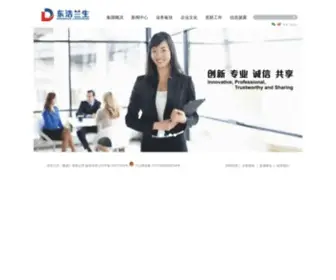 EBLS-Group.com(东浩兰生) Screenshot