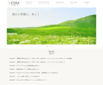 EBM-CO.jp(イービーエム) Screenshot