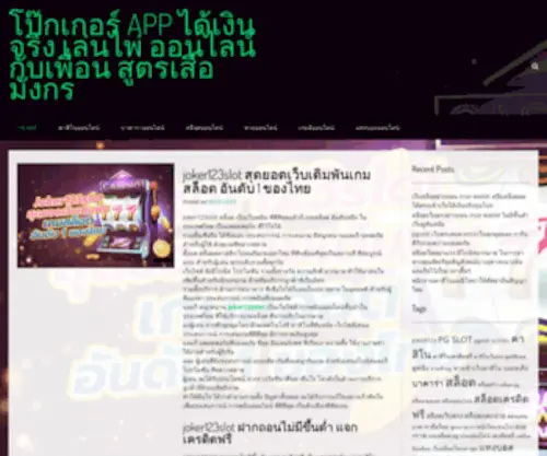 EBN-Khaldoun.com(ملتقى) Screenshot