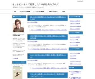 Ebook-Japan.com(株式会社イーブックジャパン代表取締役) Screenshot
