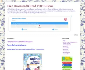 Ebooksdownloadfree.net(Free Download&Read PDF E) Screenshot