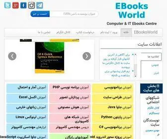 Ebooksworld.ir(مرجع کتاب های زبان اصلی برنامه نویسی و کامپیوتر) Screenshot