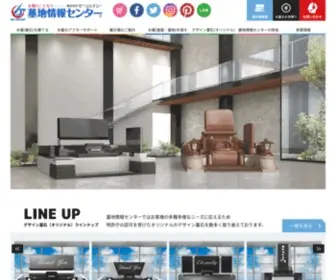 Eboseki.com(石材店) Screenshot