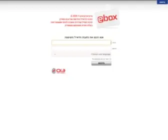 Ebox.co.il(013Netvision) Screenshot