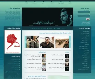 Ebrahim-Hemat.ir(Ebrahim Hemat) Screenshot