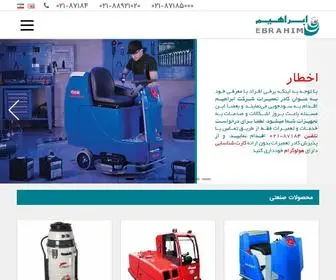 Ebrahimco.com(شرکت ابراهیم) Screenshot