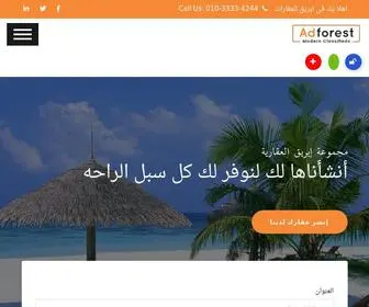 Ebreq.com(إبريق) Screenshot