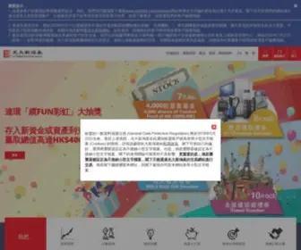 EBSHKFG.com(光大新鴻基) Screenshot