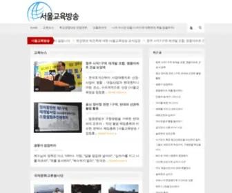 Ebsnews.co.kr(Ebsnews) Screenshot