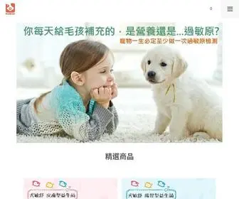 Ebspetguard.com(犬敏舒) Screenshot