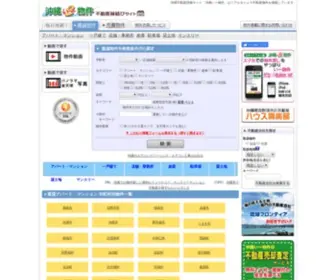 Ebukken.net(沖縄不動産) Screenshot
