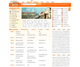 Ebuyso.com(易购搜) Screenshot