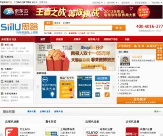 Ebworld.com.cn(思路siilu.com) Screenshot