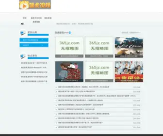 EC-Centre.com(桃红影视) Screenshot