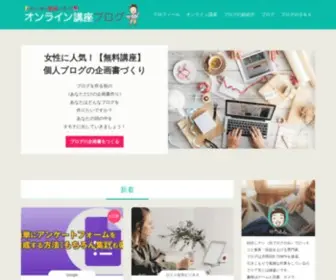 EC-Create.jp(ママの在宅ネット) Screenshot