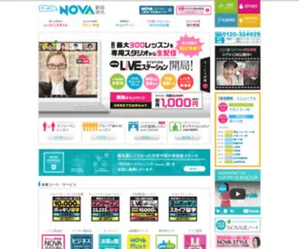 EC-Eikaiwa.com(英会話) Screenshot