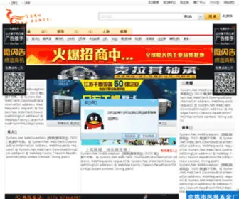 EC-Feng.com(EC Feng) Screenshot