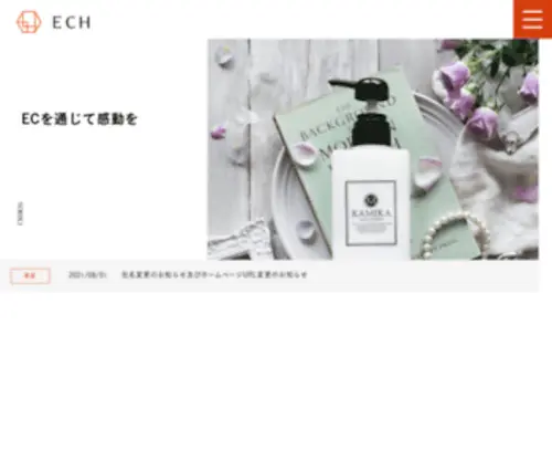 EC-H.co.jp(ECH株式会社) Screenshot