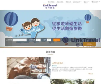 EC-Hotel.net(您可旅遊) Screenshot