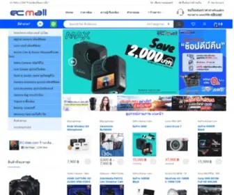 EC-Mall.com(EC MALL อีซีมอลล์) Screenshot