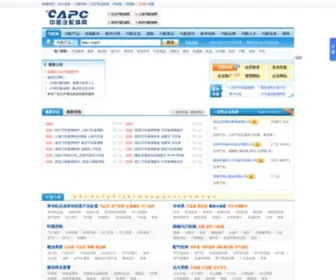 EC0724.com(欧洲杯直播) Screenshot