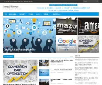 Ecacting.com(SHOPYY专注长期运营的独立站精品卖家) Screenshot