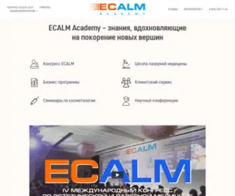 Ecalm.info(Онлайн и офлайн) Screenshot