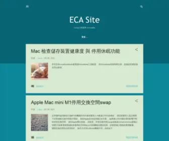 Eca.party(ECA Site) Screenshot