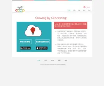 Ecapgo.com(Ecap 課程管理系統) Screenshot