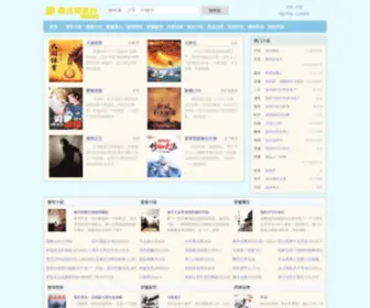 Ecarman.com(魔爪阅读网) Screenshot