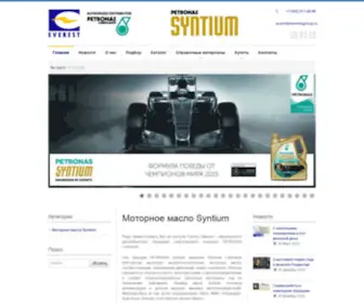 Ecaroil.ru(Главная Logo) Screenshot
