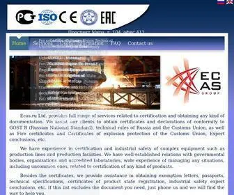 Ecasgroup.ru(Экас.ру) Screenshot