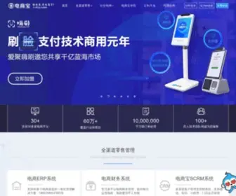 Ecbao.cn(电商宝) Screenshot